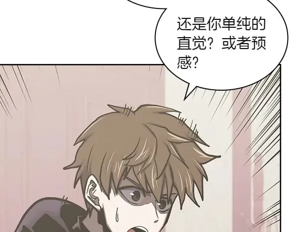 第57话 幸运还是倒霉194