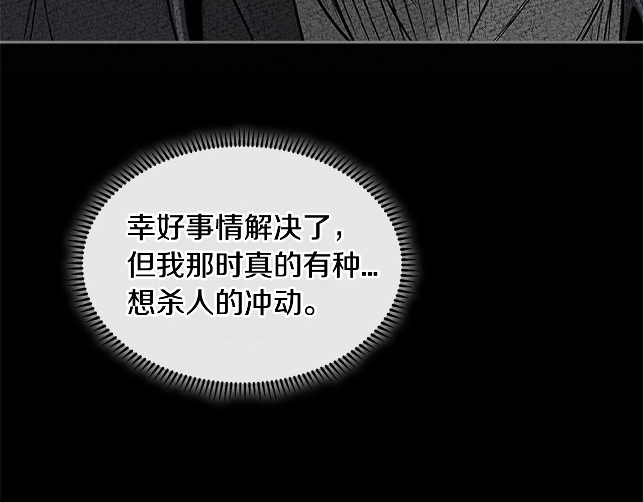 第3季第32话 我恋爱了？68