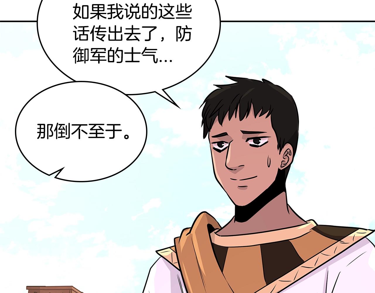 第2季第21话 试炼137