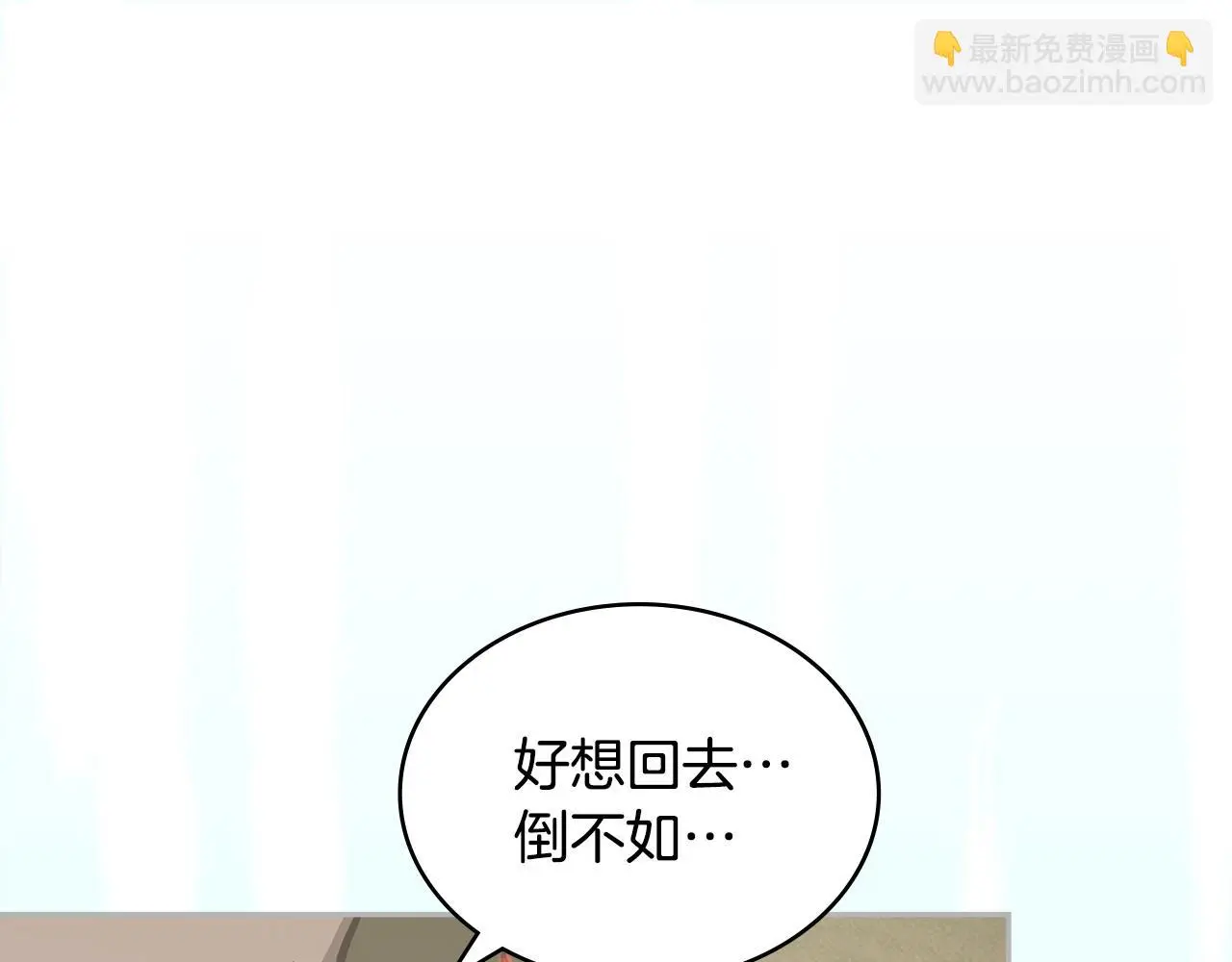 第11话 怎么会是这样201