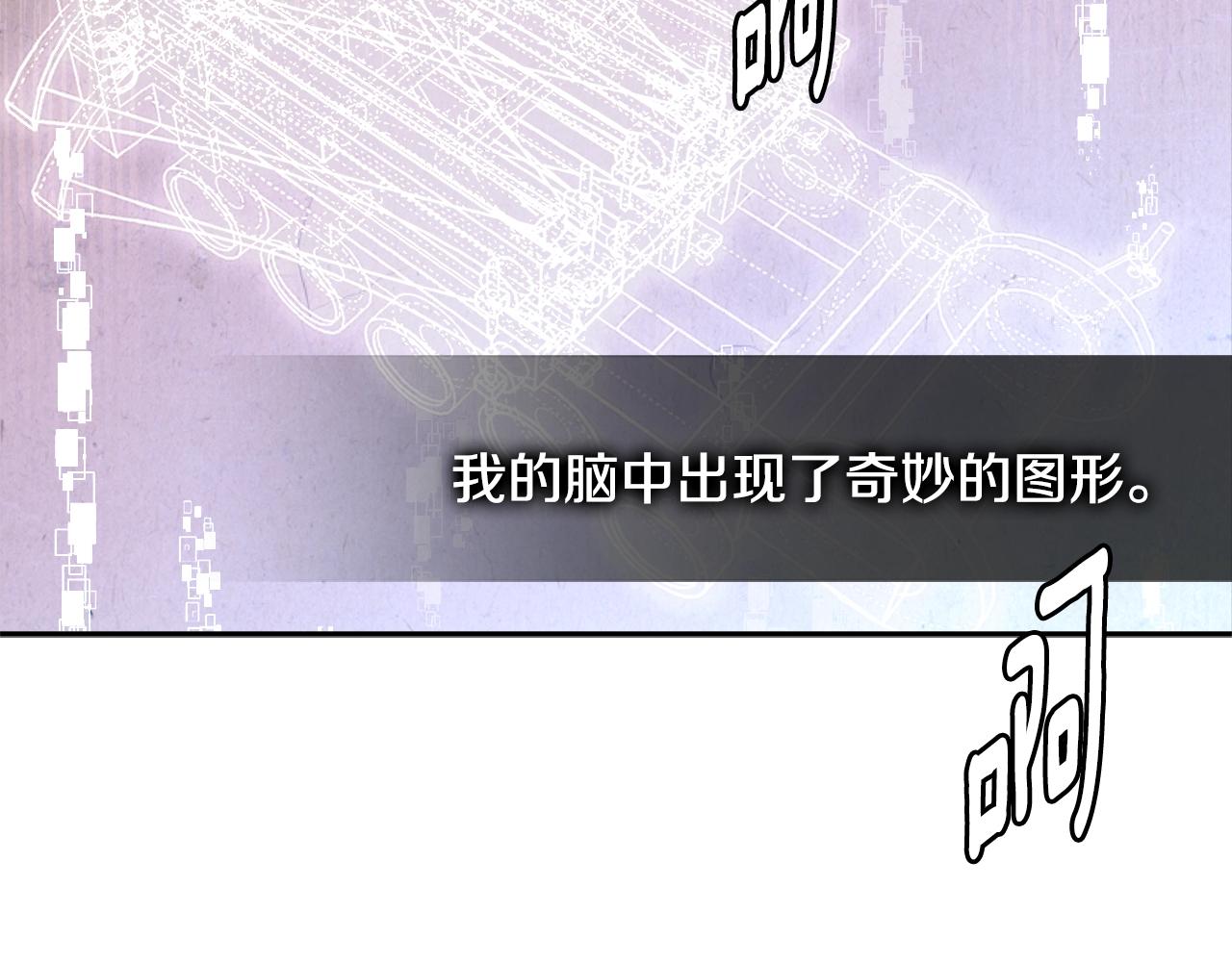 第2季第24话 紧迫73