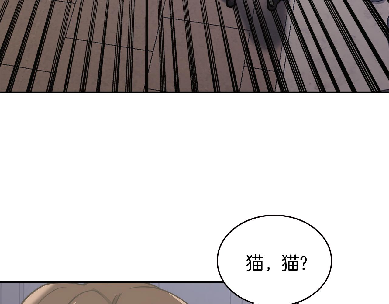 第8话 该死的恋爱161