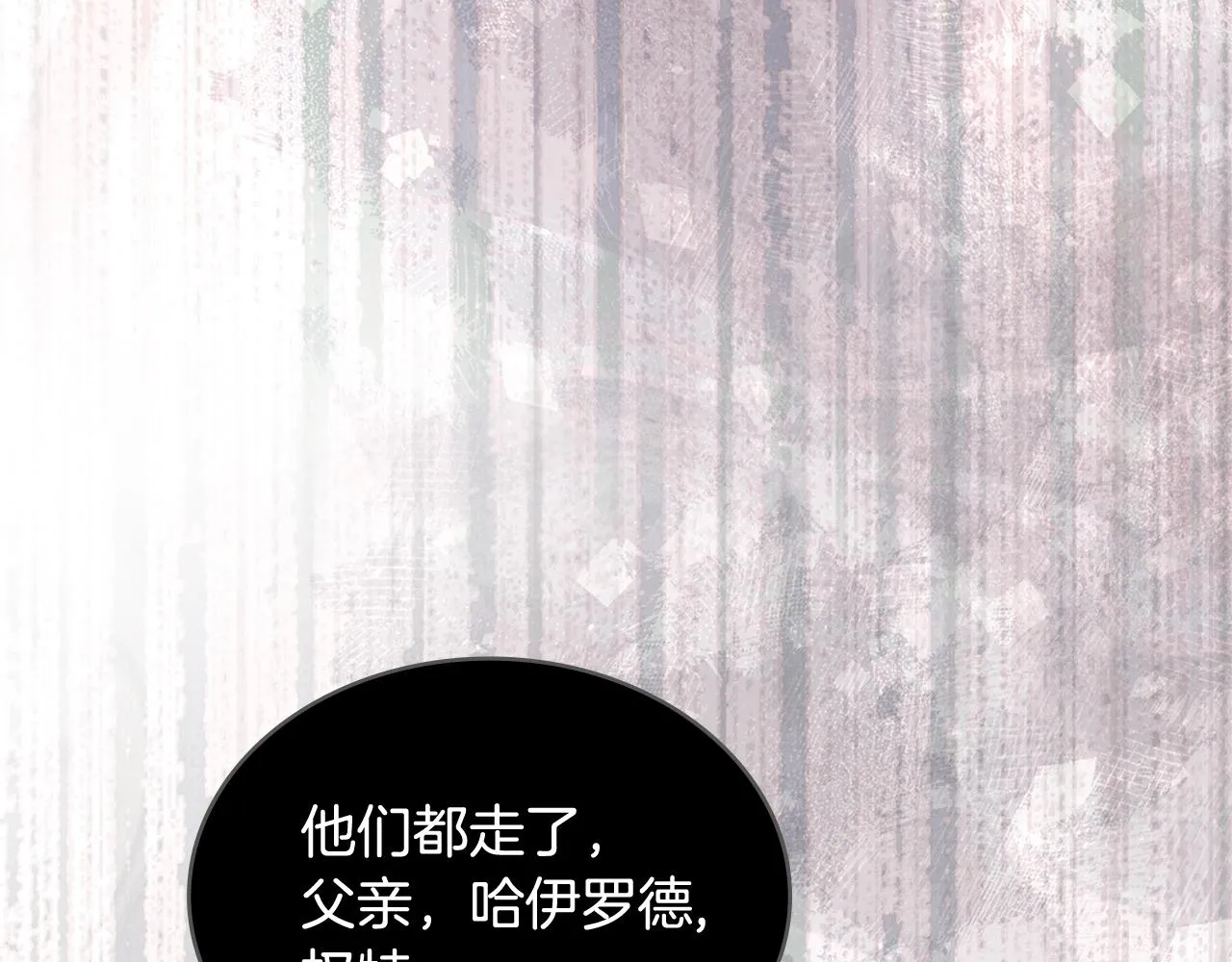 第50话 缺陷122