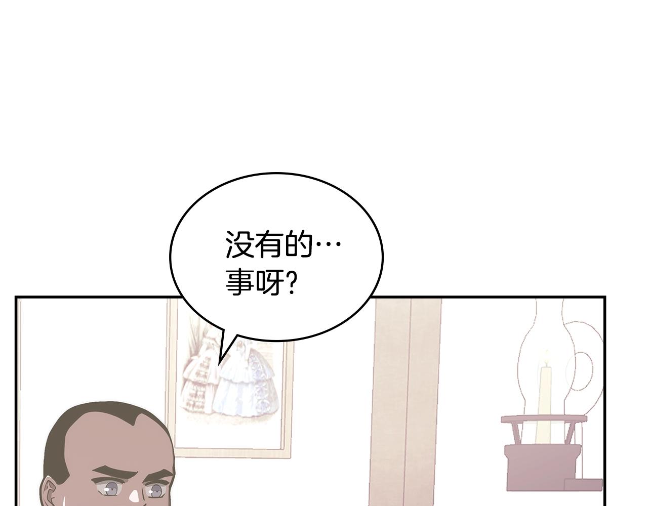 第21话 有一个任务交给你81