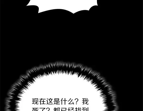 第56话 投诚231