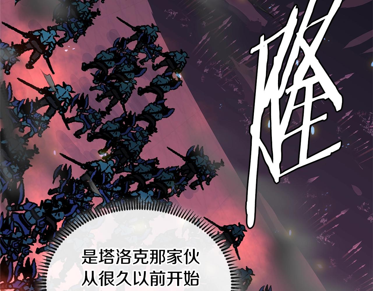第3季第22话 上当了吧！91