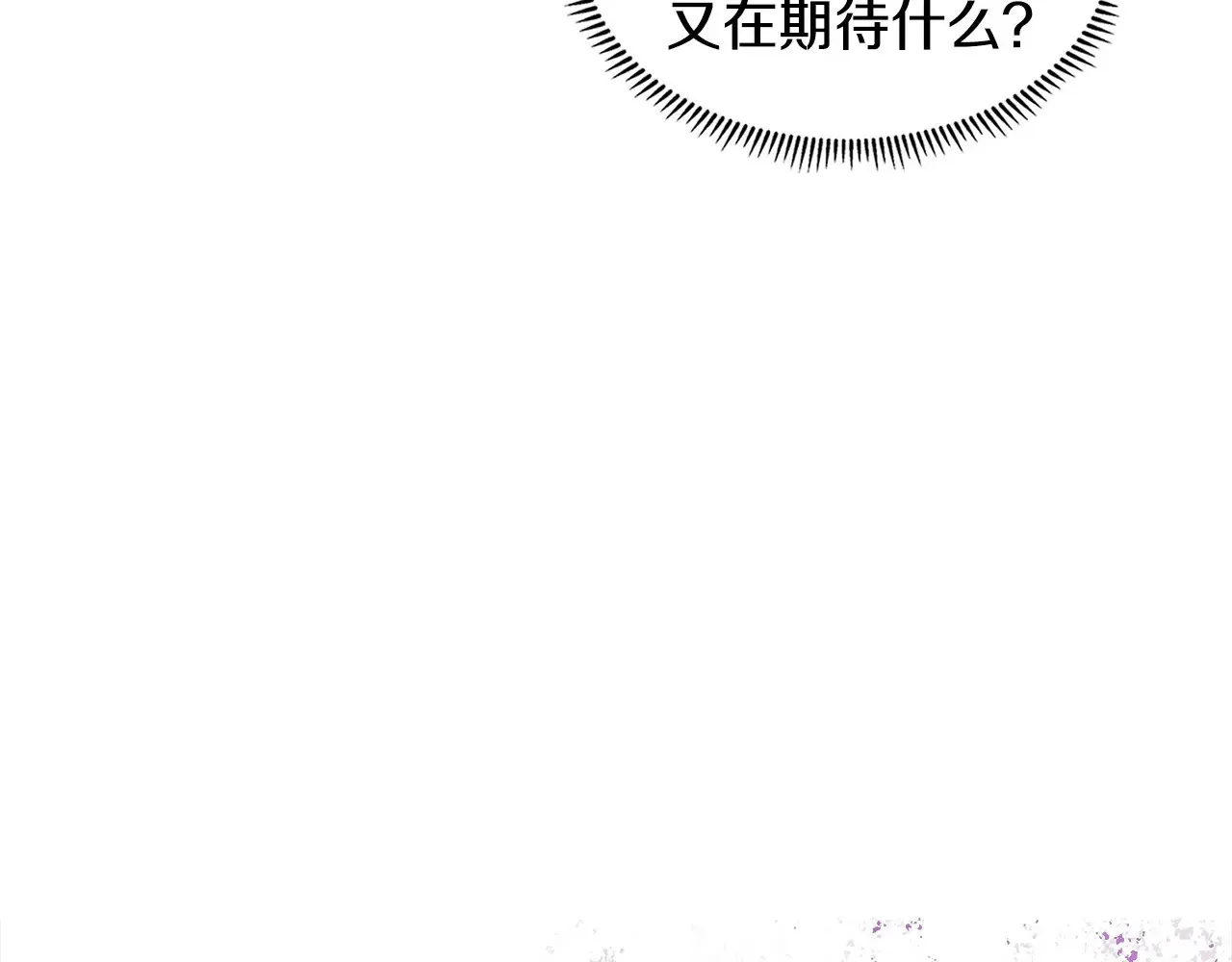第41话 她真正的目的68