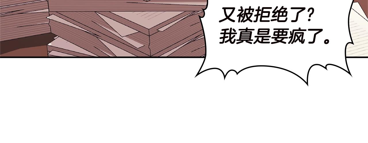 第4季第33话 新人73