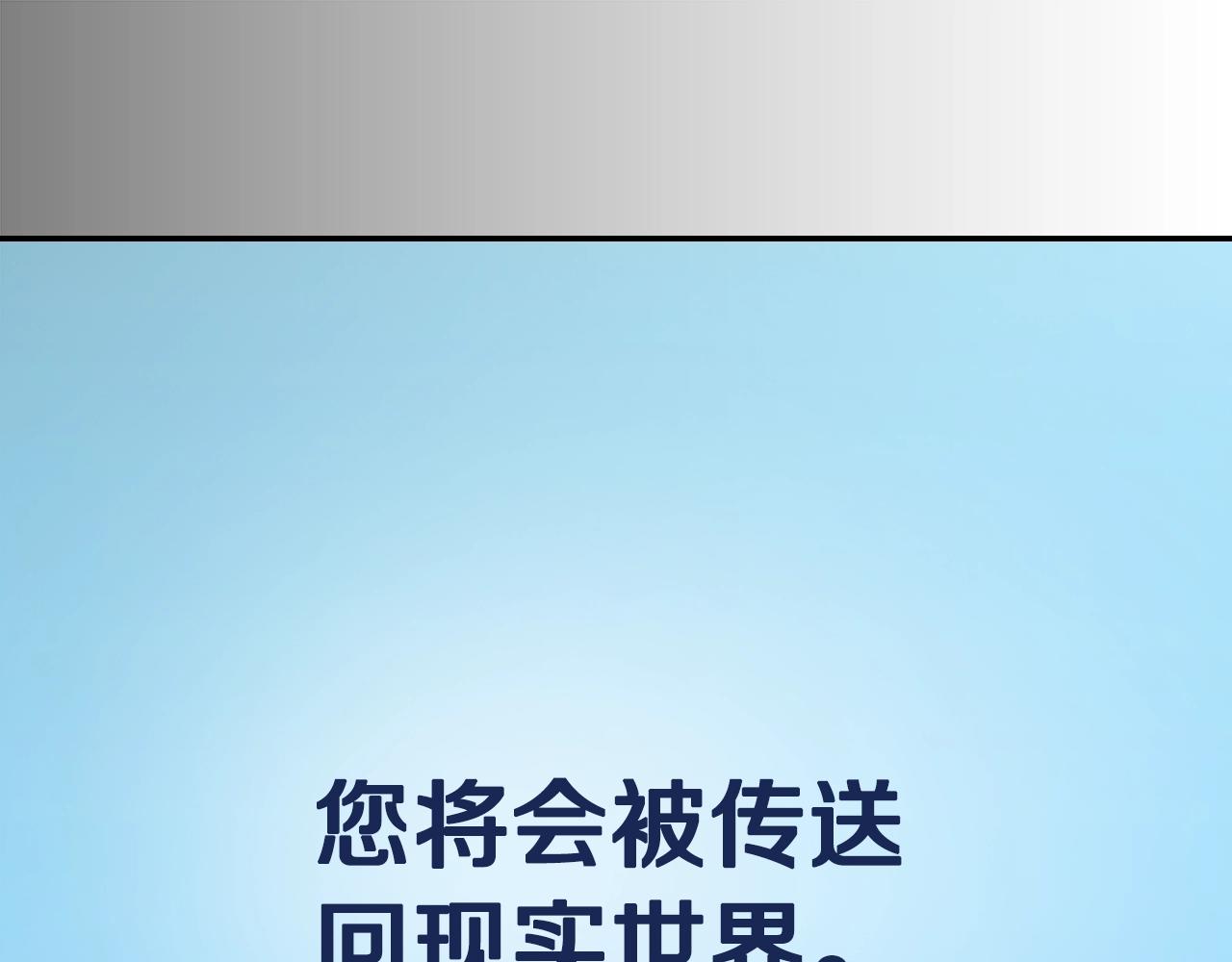 第16话 灵界75