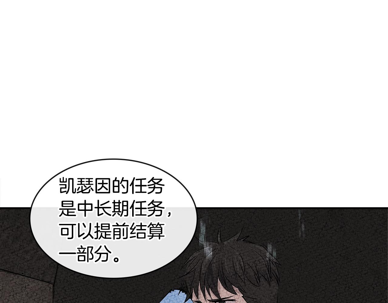 第2季第35话 神学150