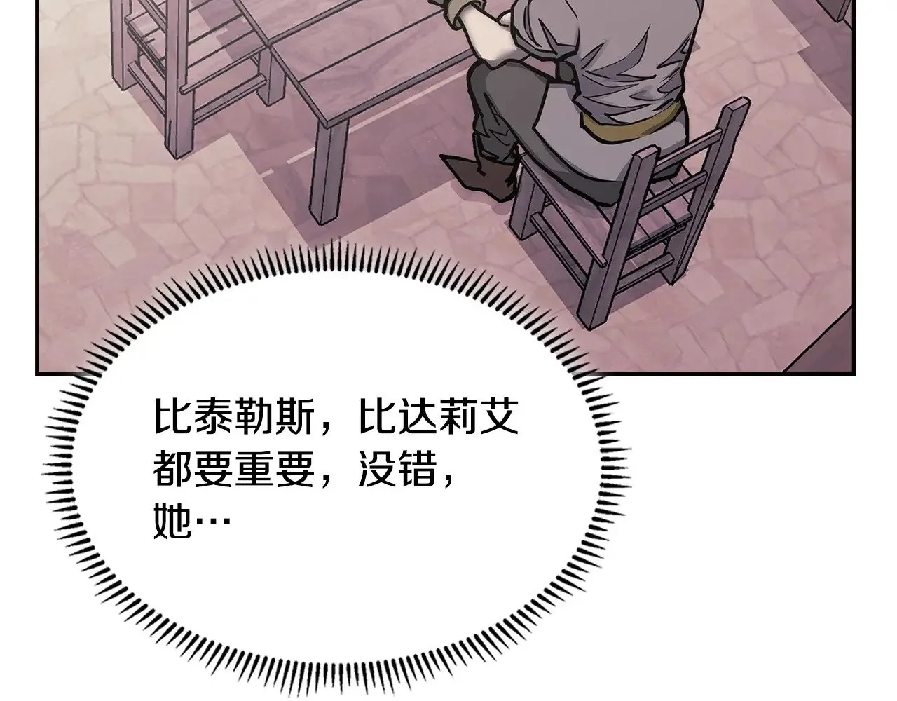 第46话 彻底击溃118