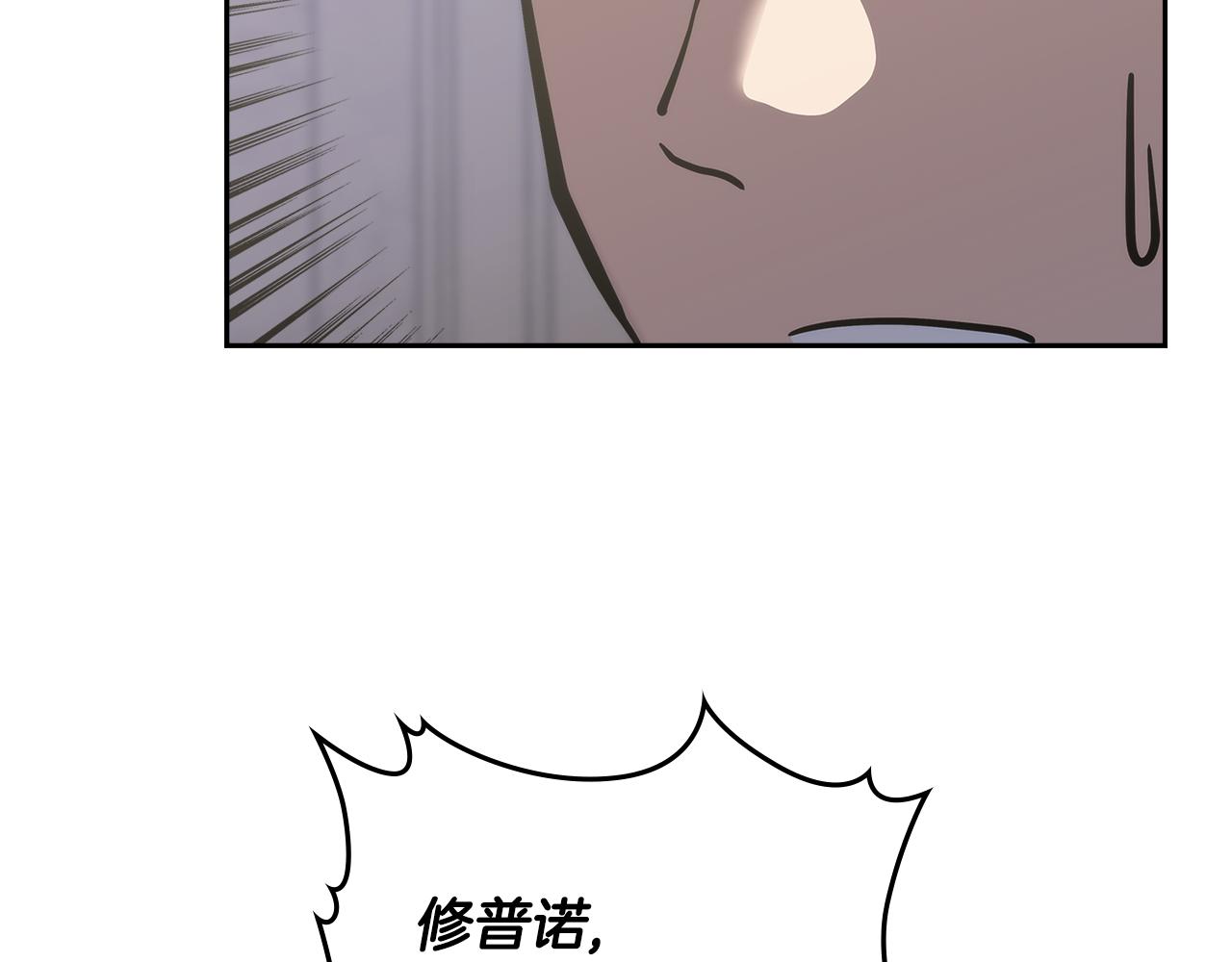第8话 该死的恋爱90
