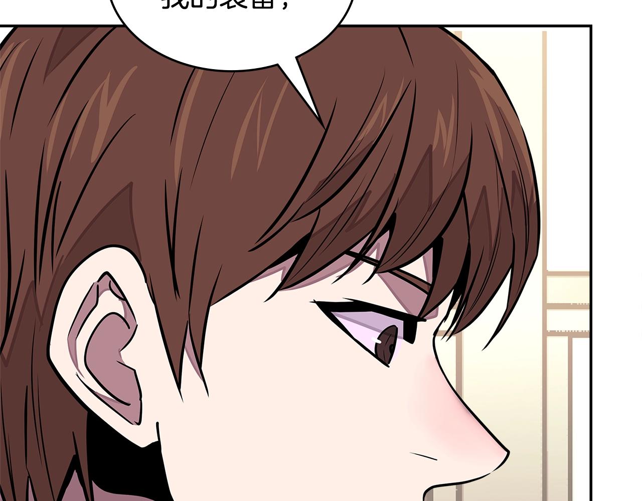 第3季第29话 打扮一下~90