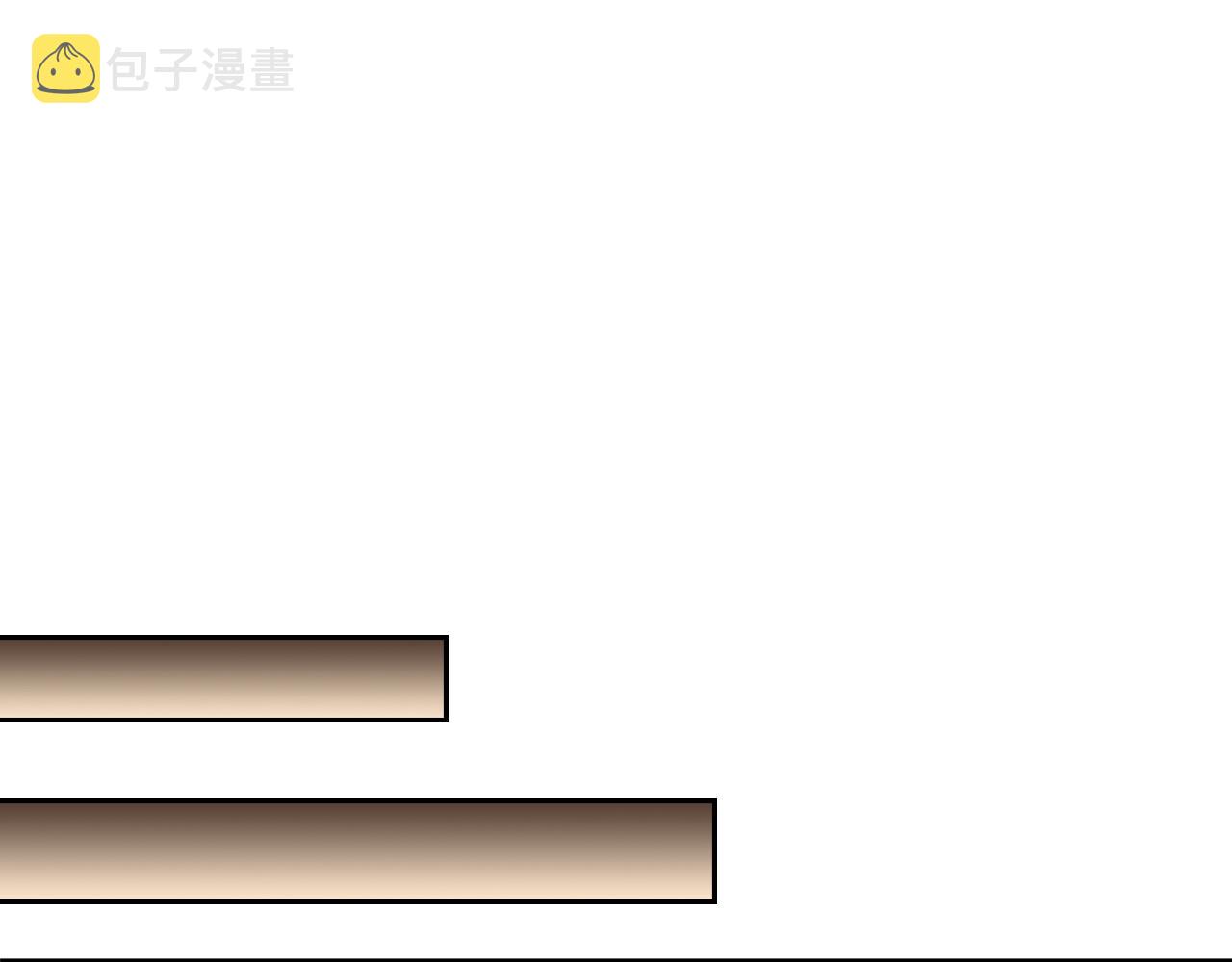 第4季第3话 我包围你们！148