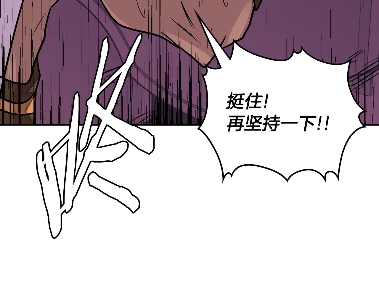 第3季第20话 上场吧！40