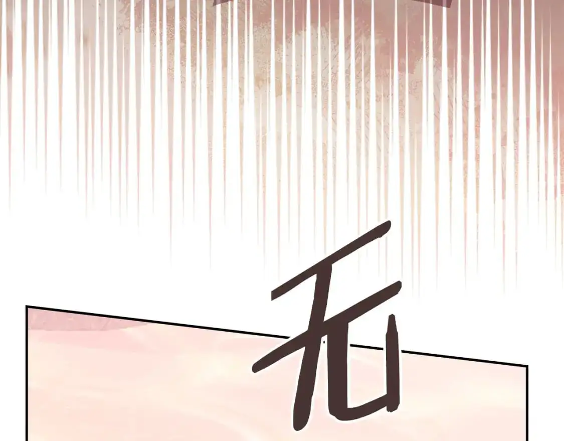 第20话 我的女儿87