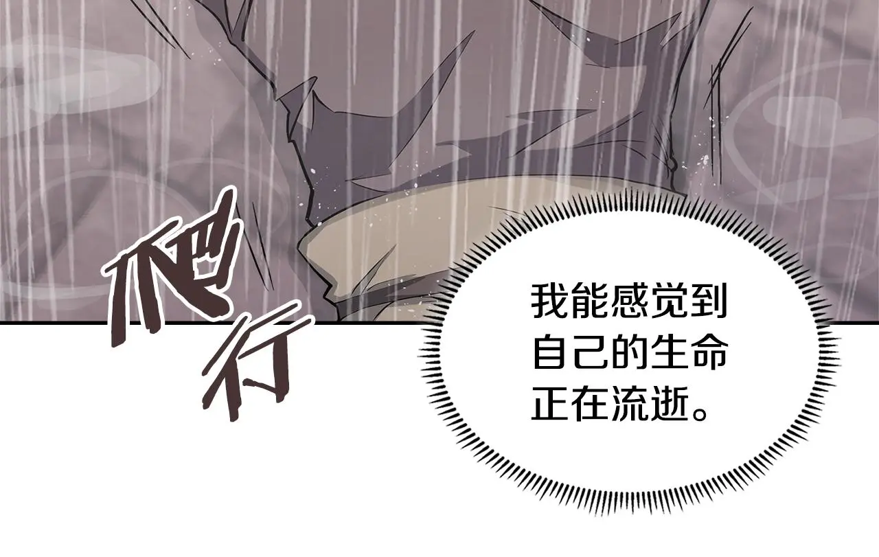 第9话 情报45