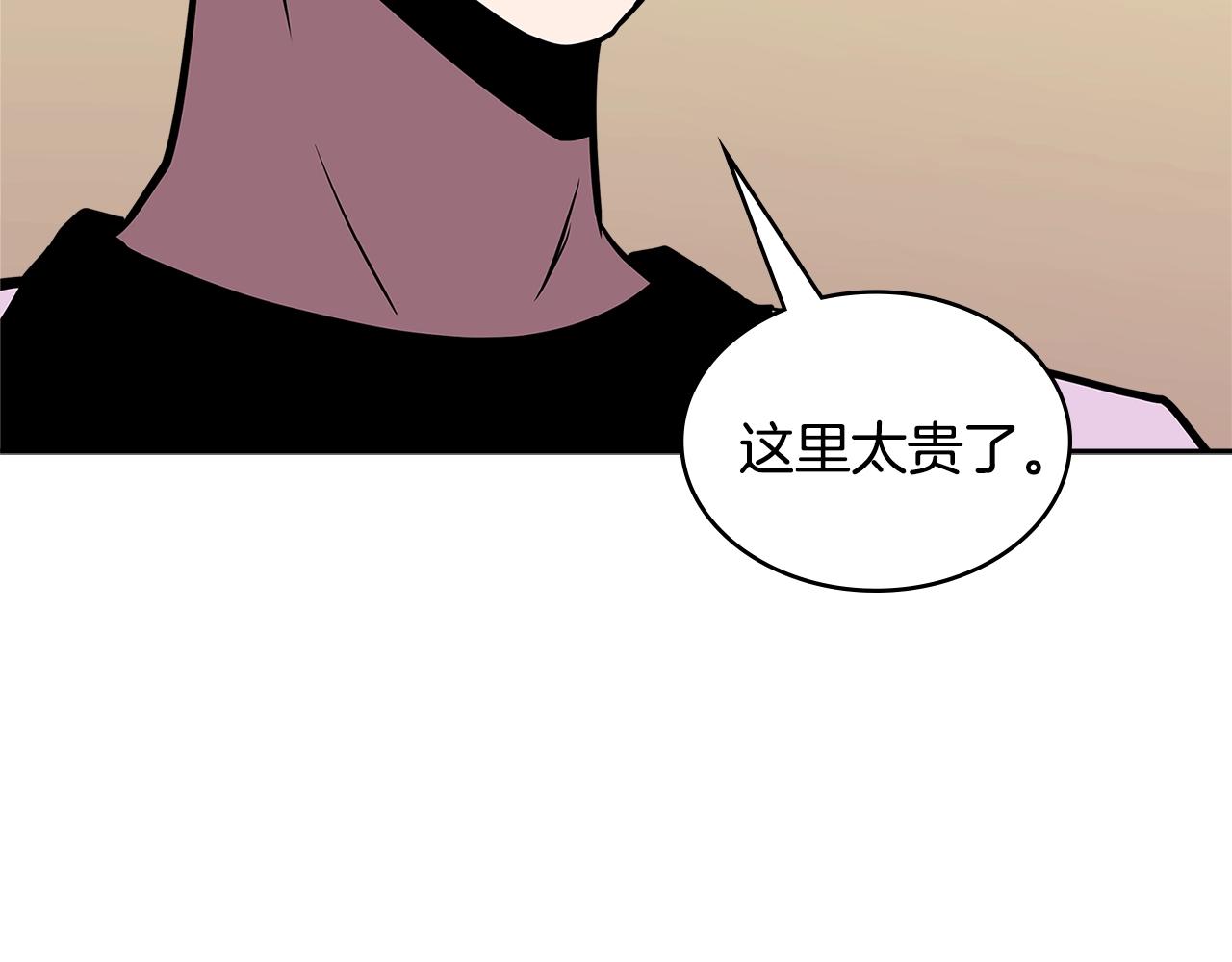 第3季第35话 富家子弟的挑衅139