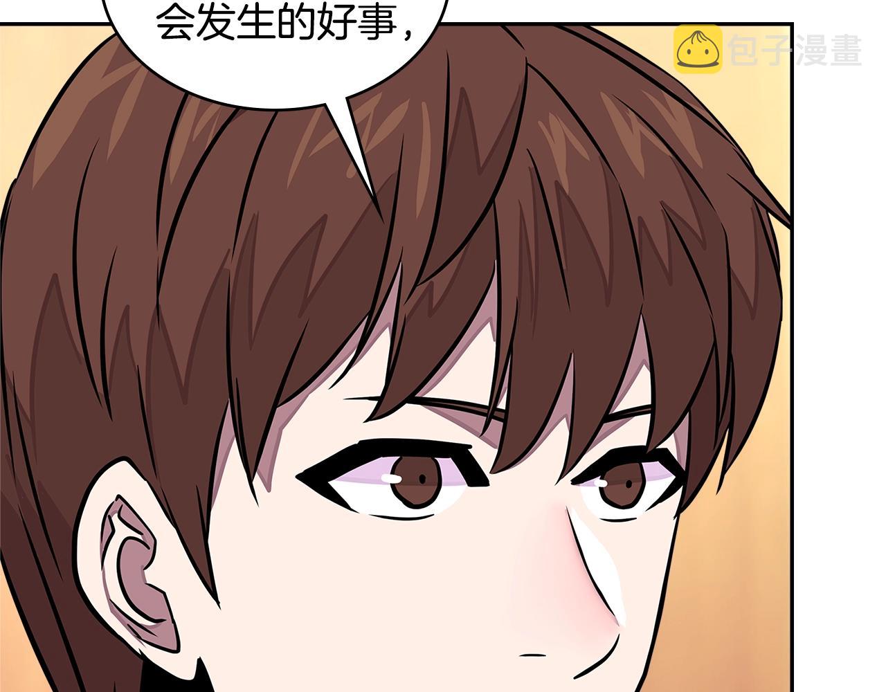 第3季第32话 我恋爱了？5