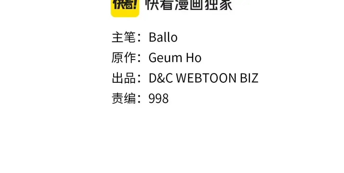 第17话 准备出发1