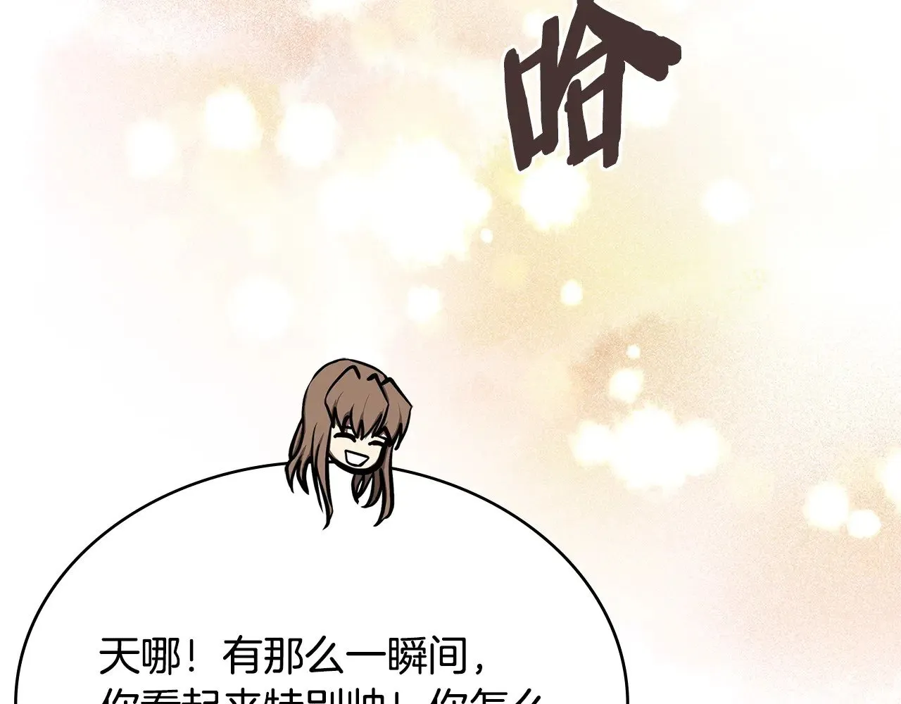 第51话 共同前往104