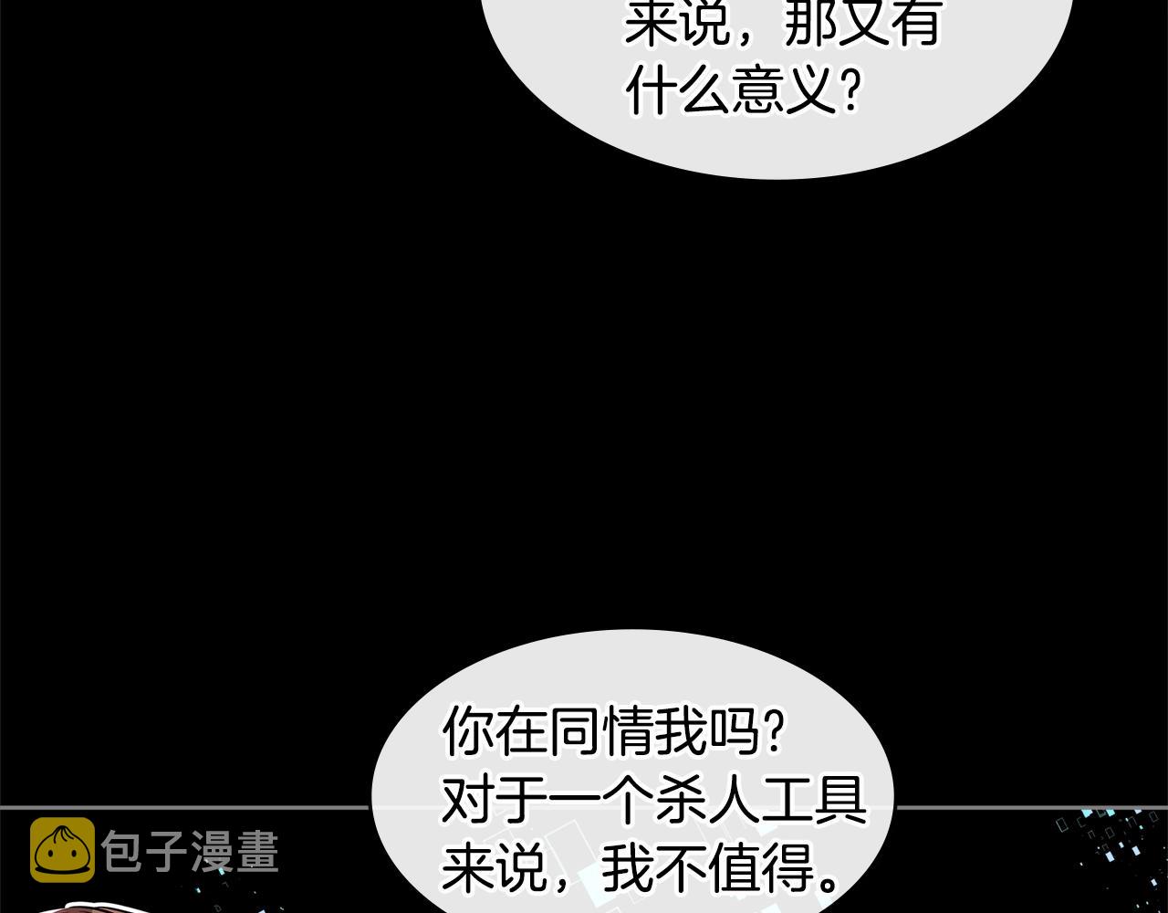 第2季第12话 为人83