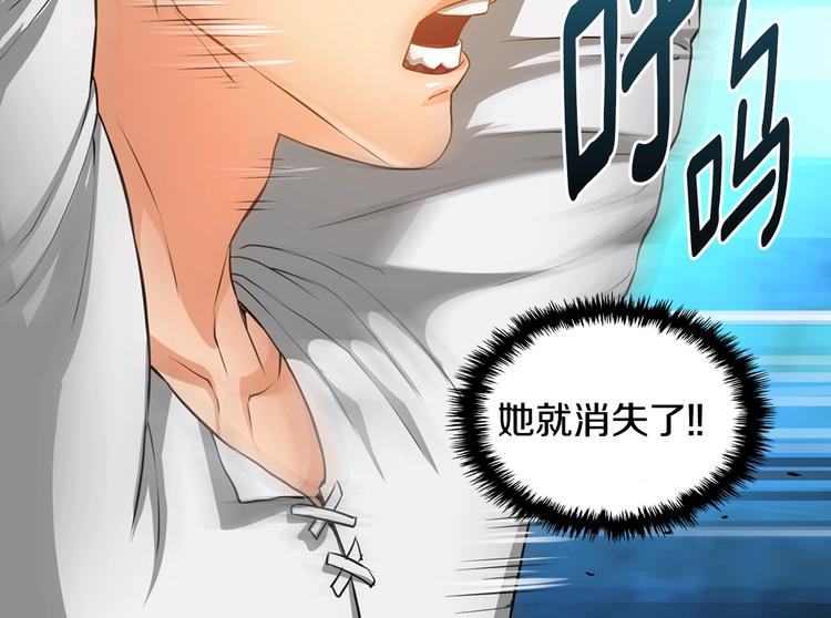 第13话 脱衣投降？122