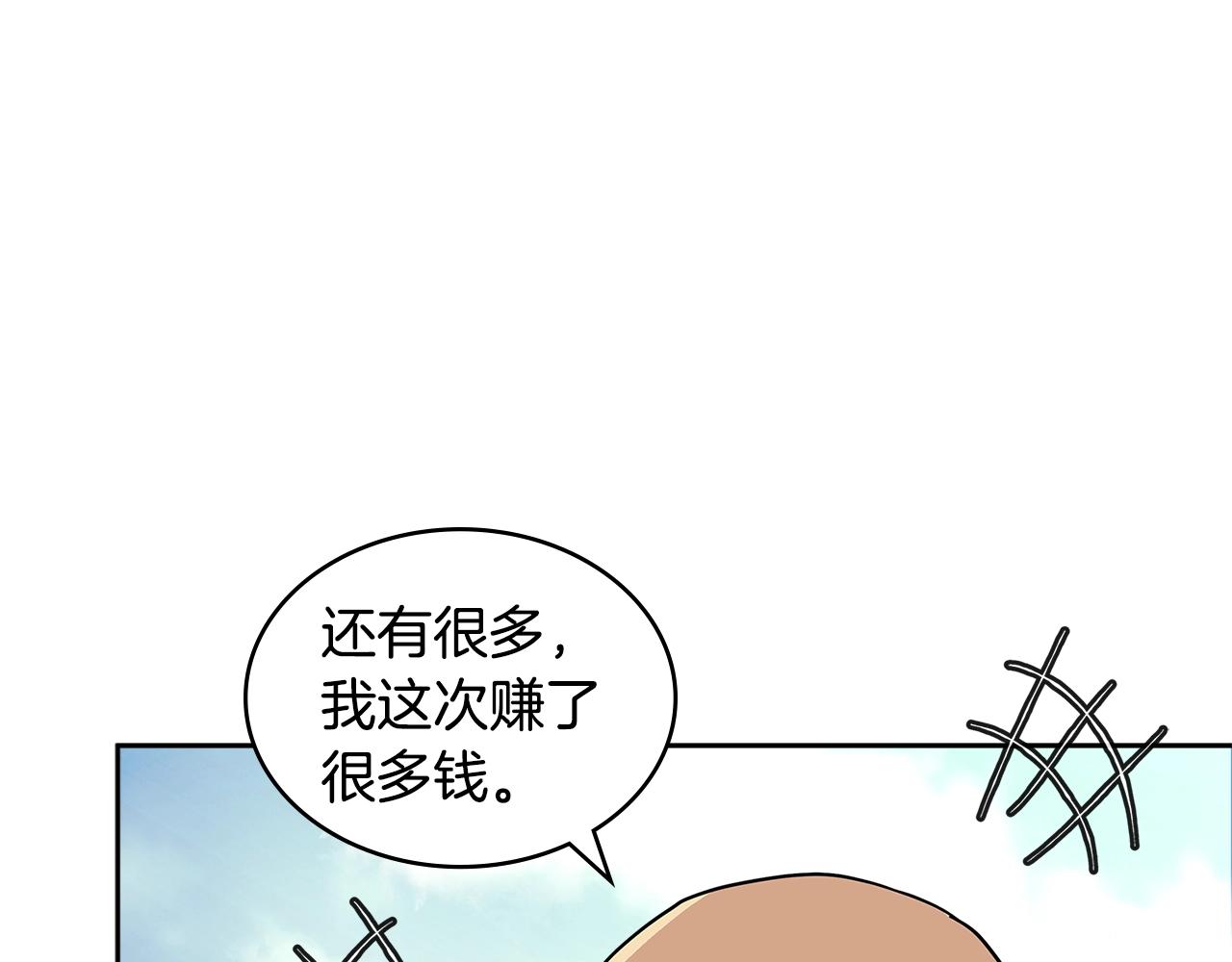 第4季第17话 争执66