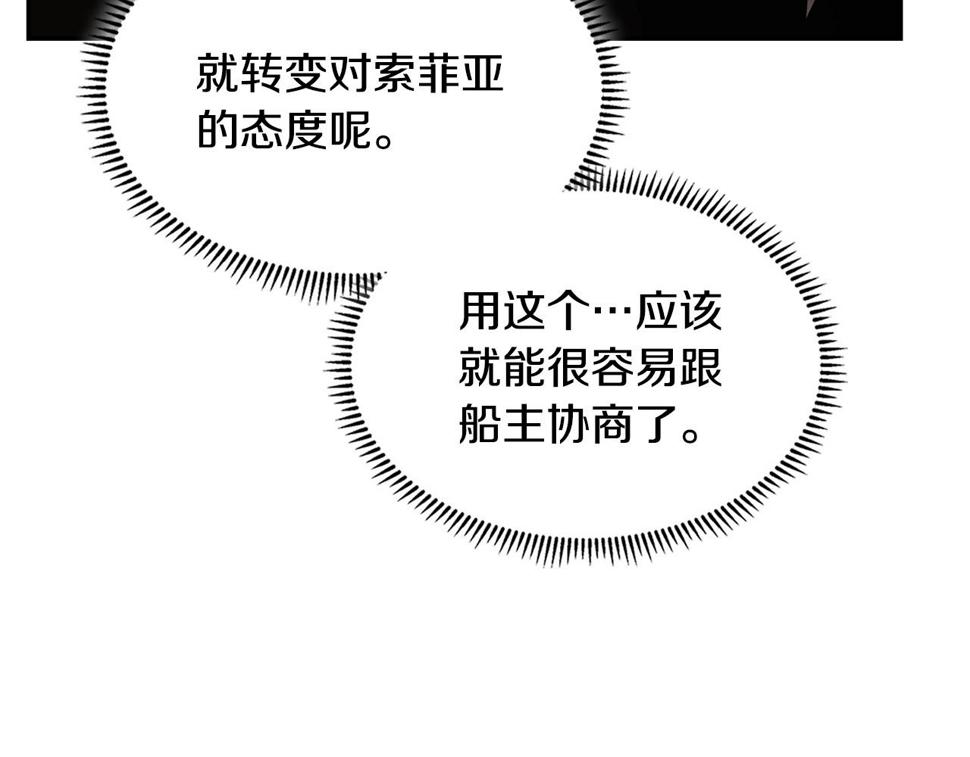 第39话 疯狂作死45