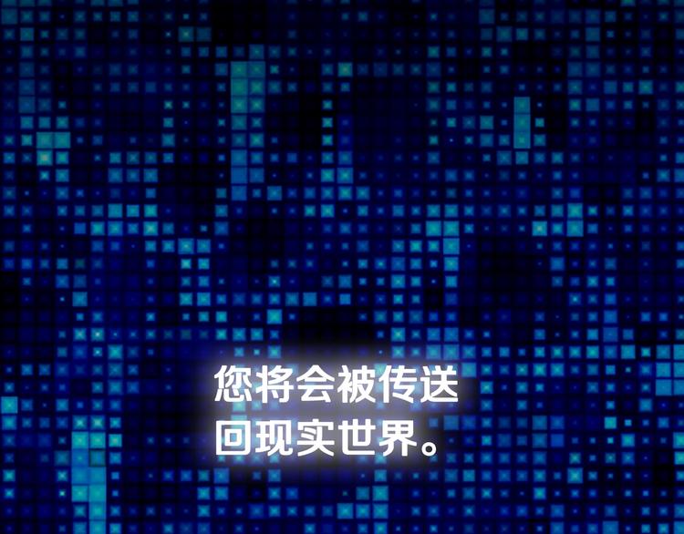 第3话 这个金币过于耀眼！106