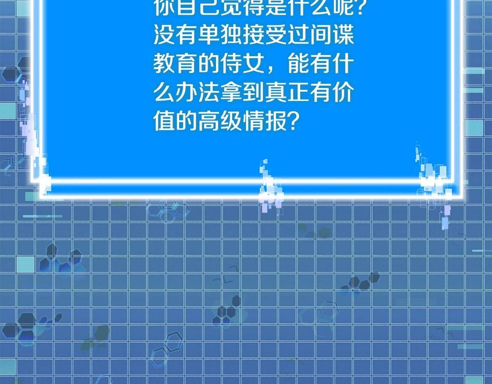 第41话 扮演坏人角色24