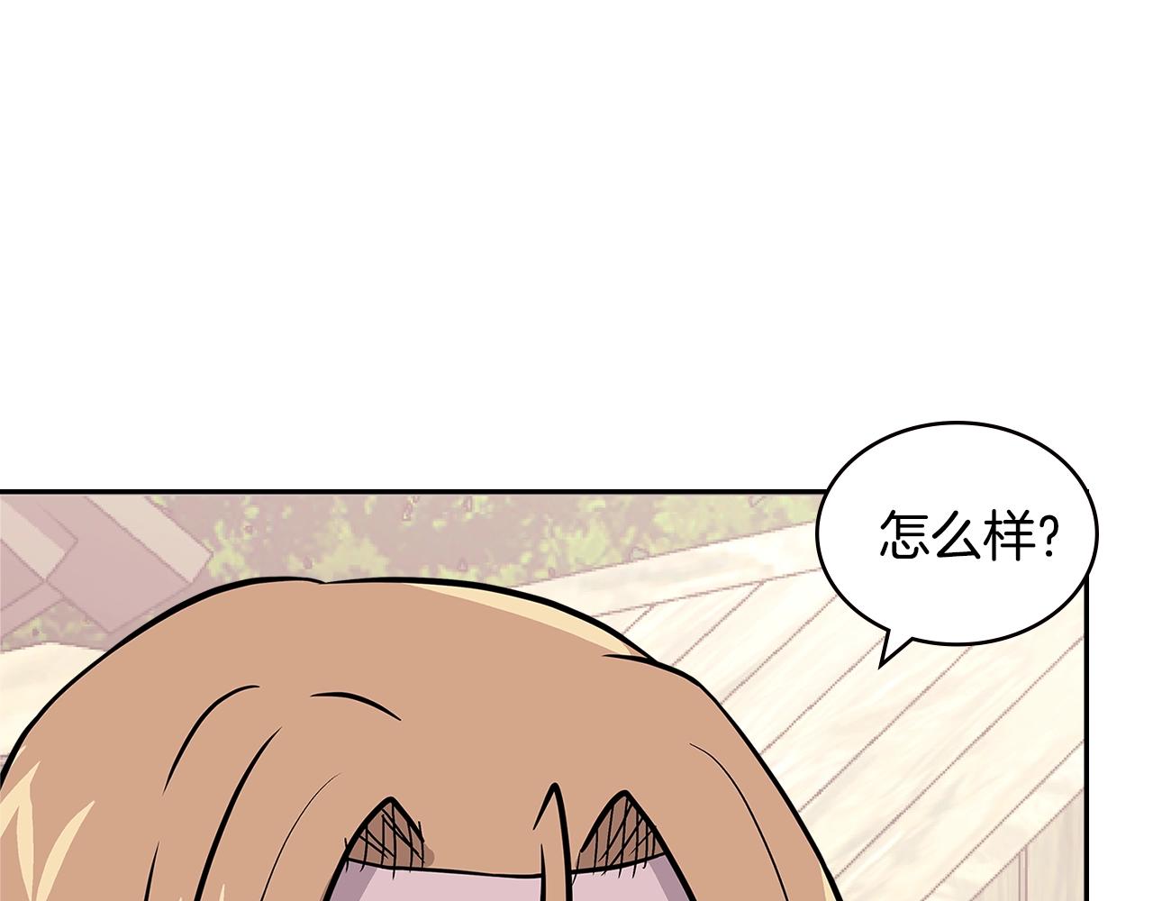 第4季第28话 投资41