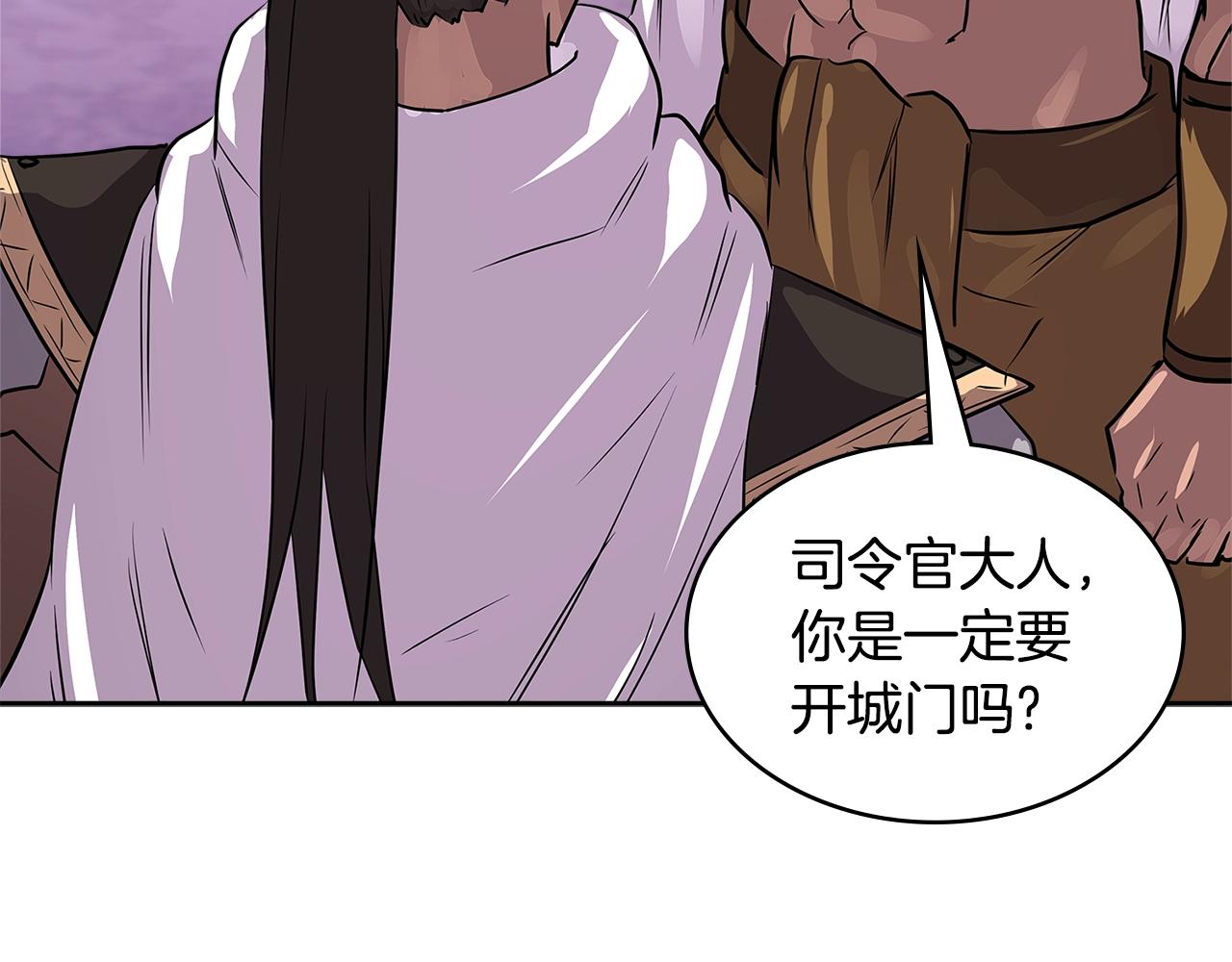 第3季第13话 怪物的诡计120