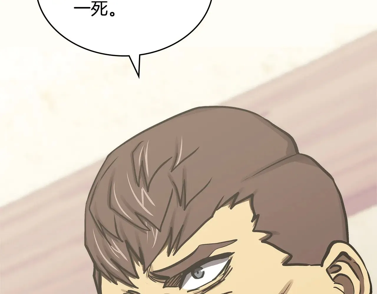 第44话 混混领主137