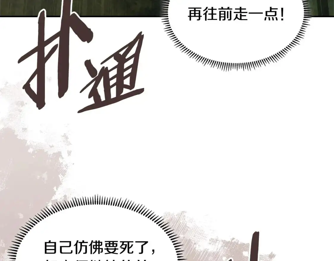 第17话 准备出发10