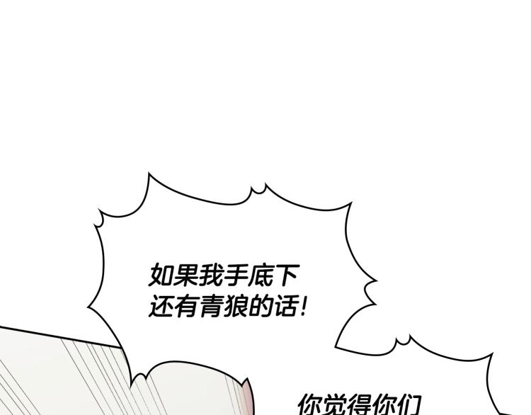 第4季第57话 计划87