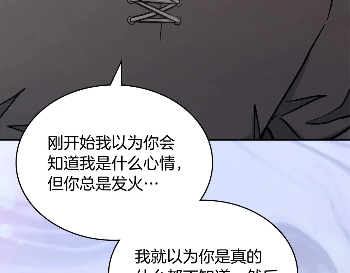 第37话 真正的心结51
