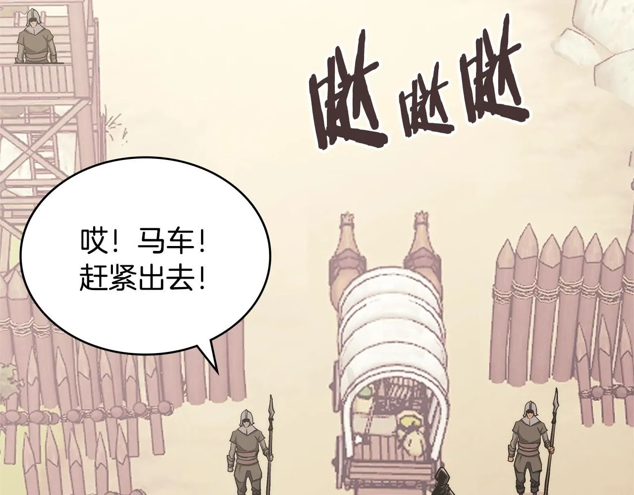 第7话 难搞的任务57