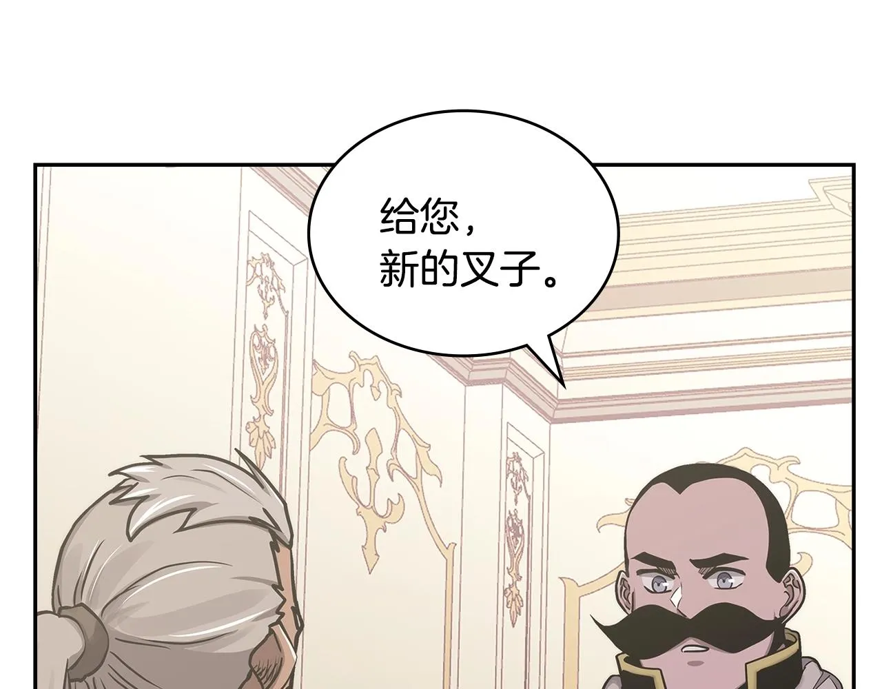 第56话 高明的谈判17