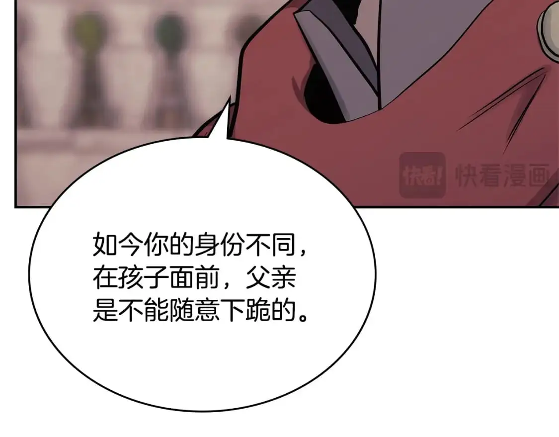 第18话 红发少年69