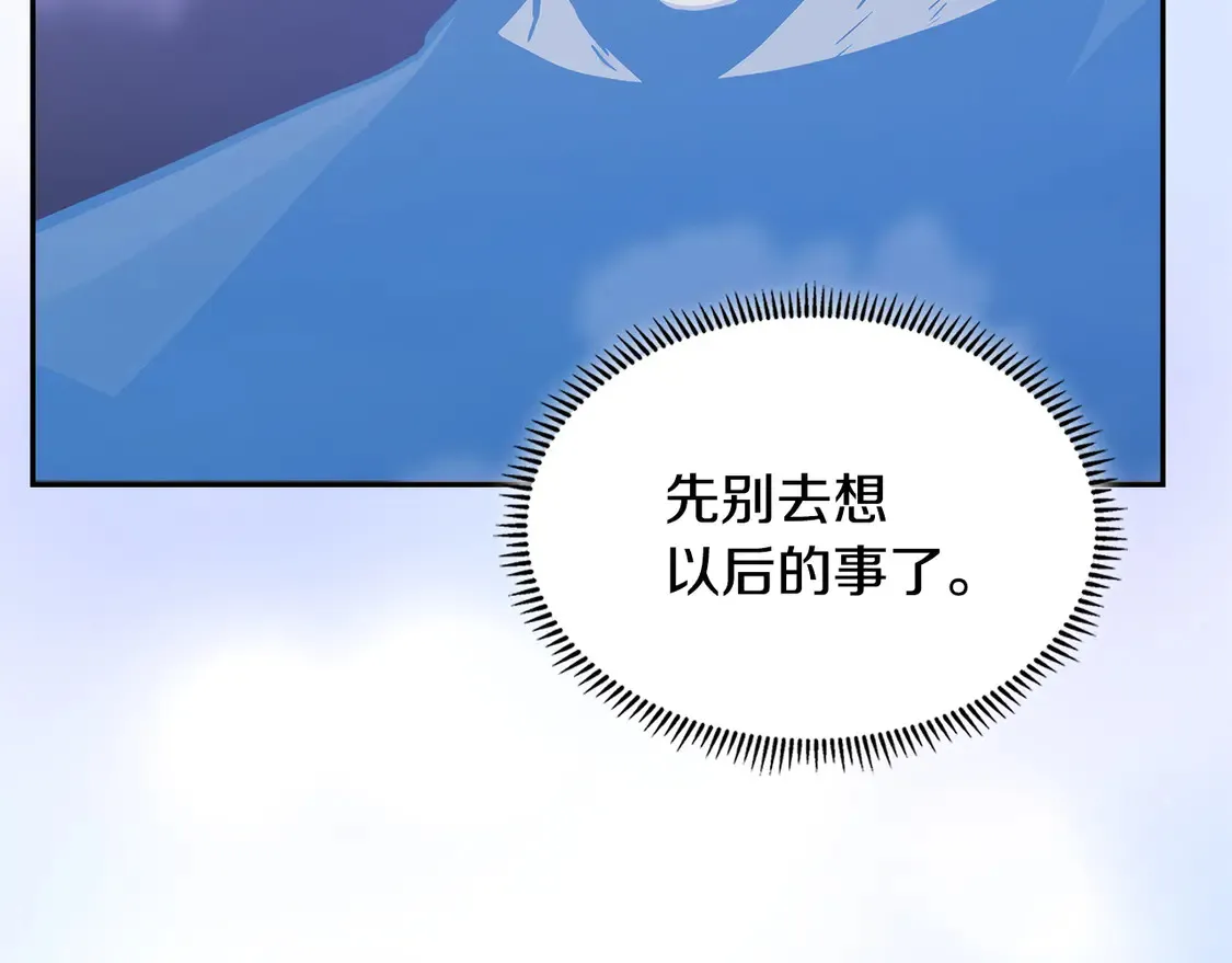 第36话 一家人重聚132