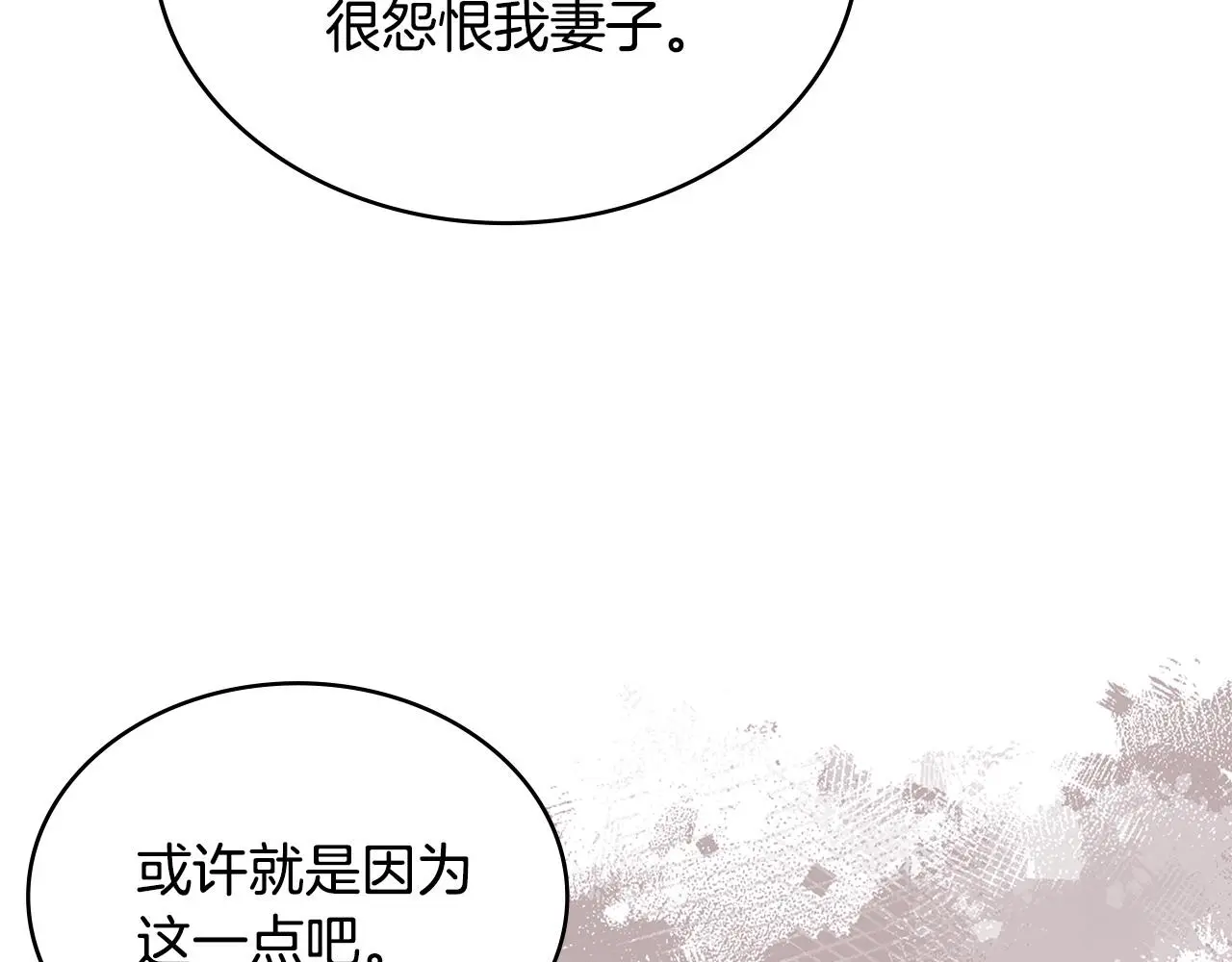 第16话 坦白128
