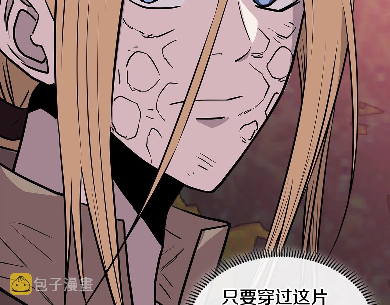 第4季第5话 任务消失？!27