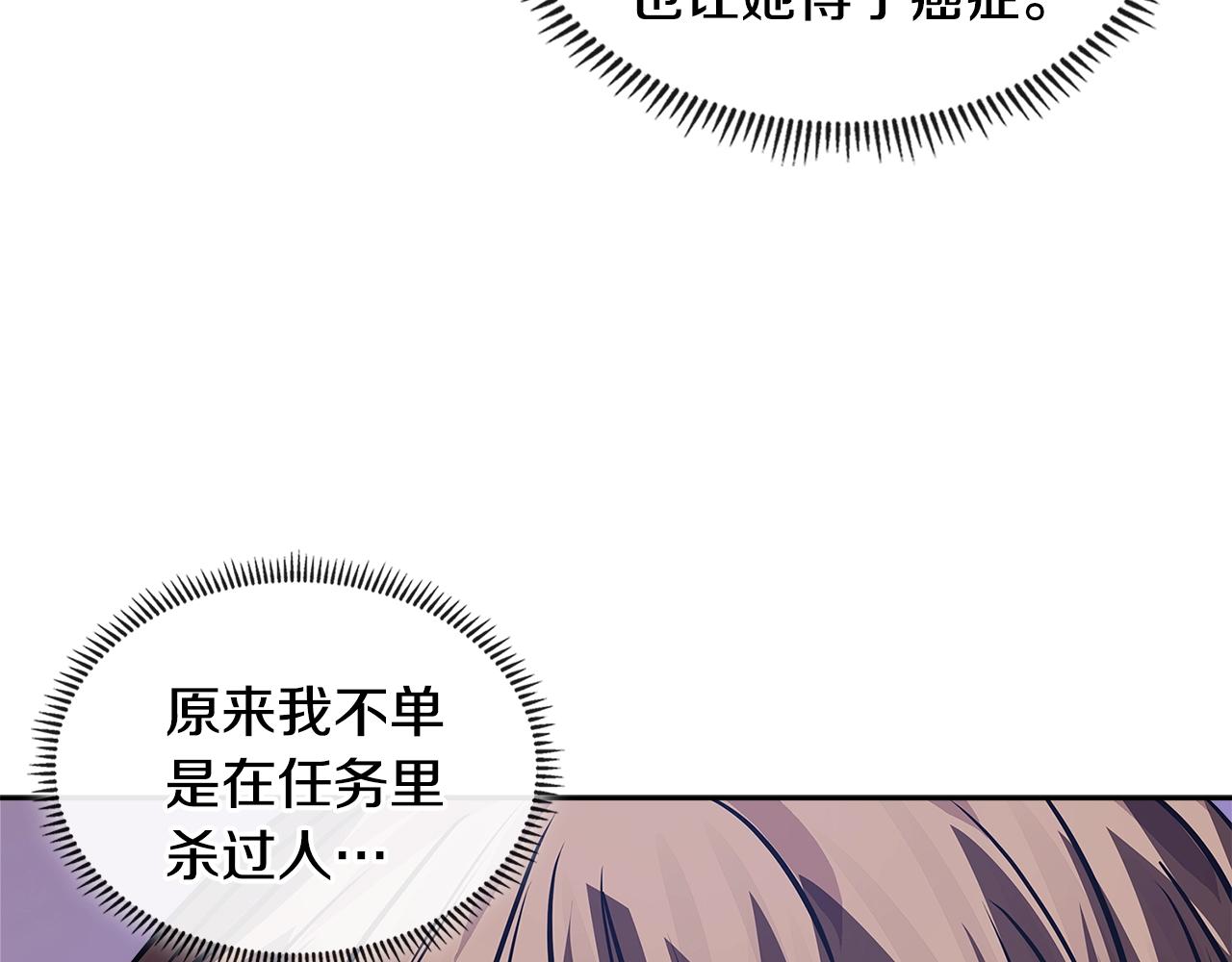 第3季第47话 逃避169