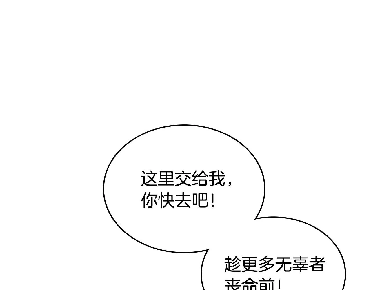 第55话 激战58