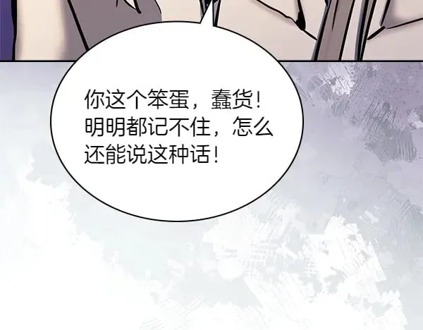 第58话 互相原谅117