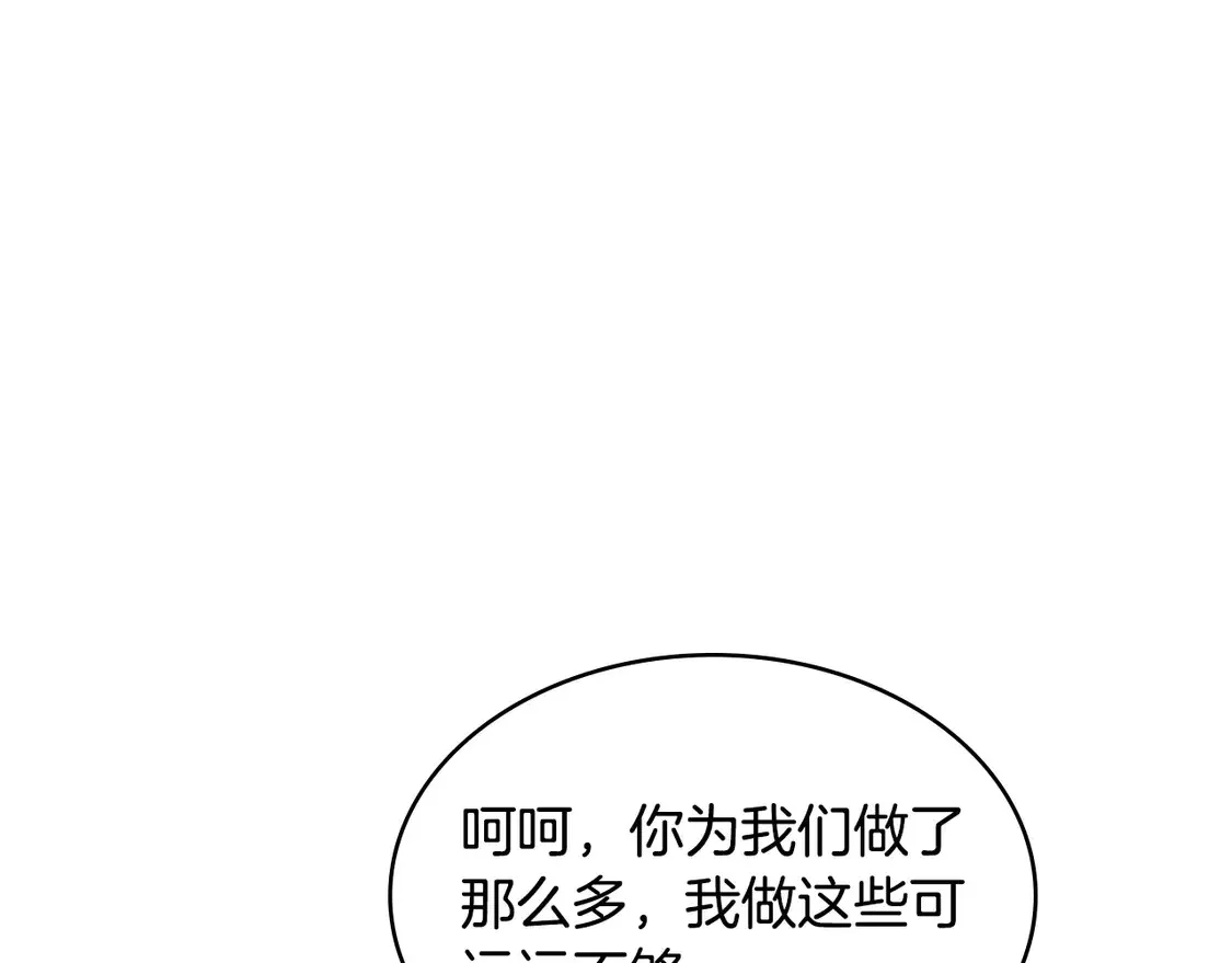 第36话 一家人重聚145