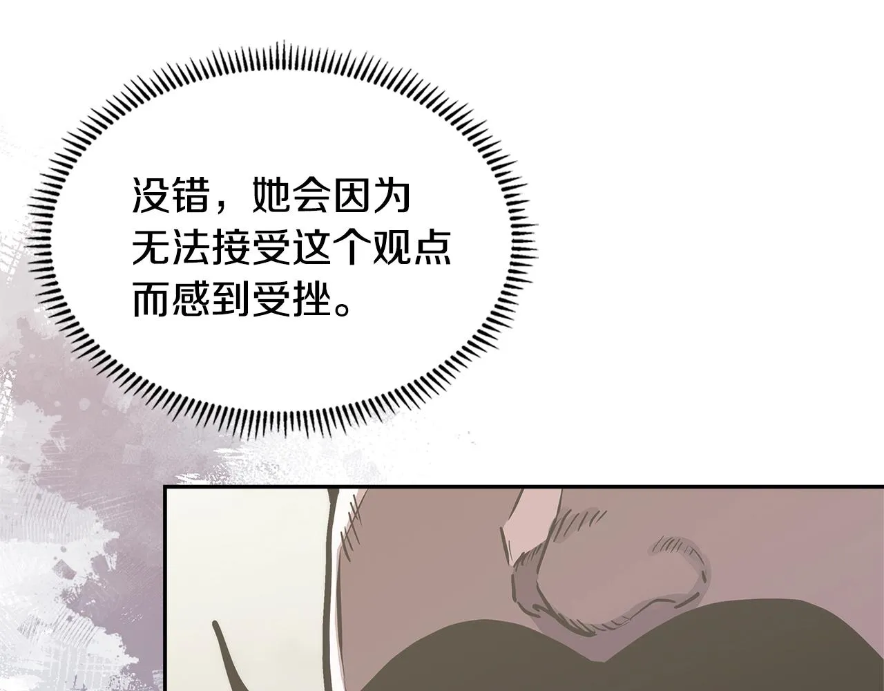 第51话 光彩照人57