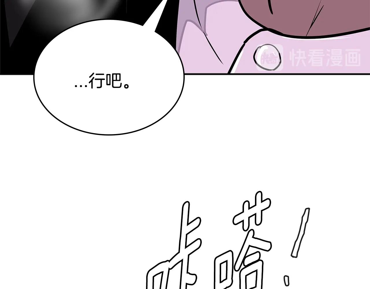第3季第34话 焦虑来自……153
