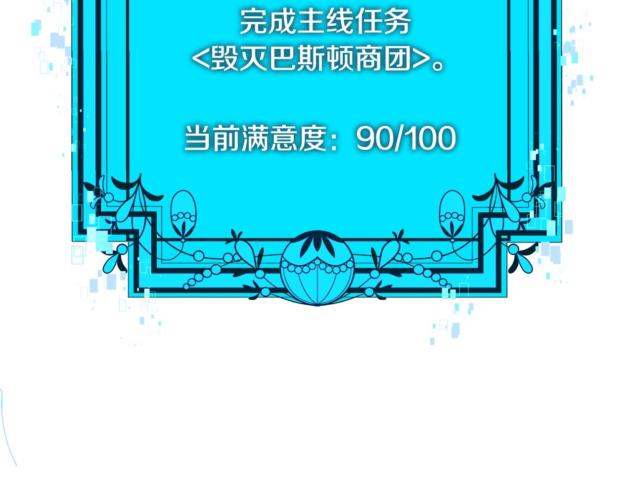 第4季第65话 扭转乾坤205